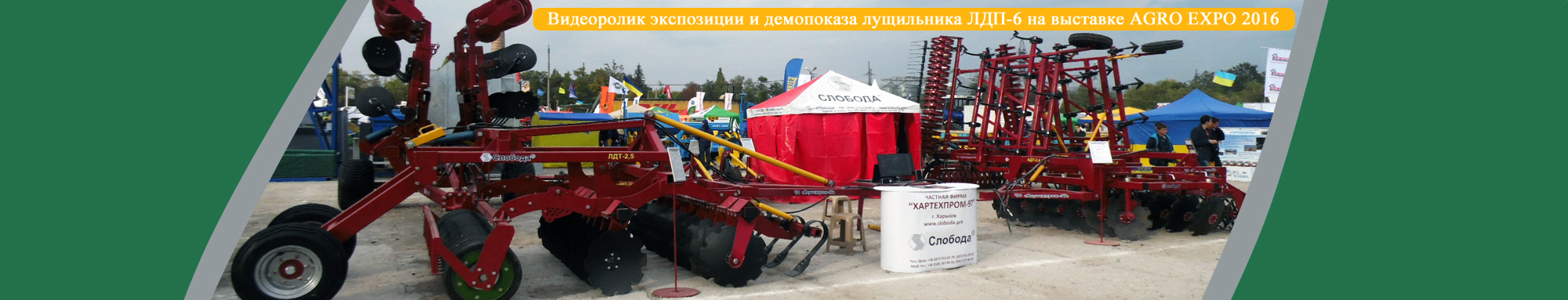 Слайдер выставка 1